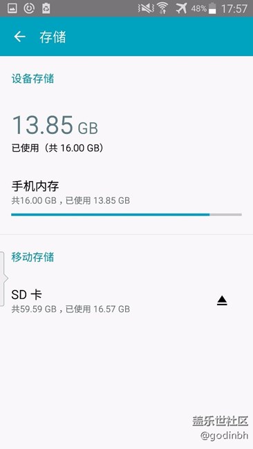 你們用note 4遇到這個(gè)問題沒