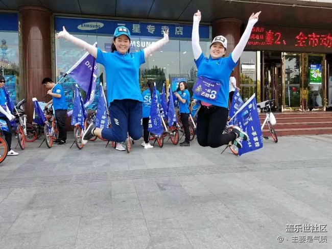 #鳳凰涅槃 8氣歸來# 華北支社-石家莊辦-唐山小區(qū)啟新戰(zhàn)隊