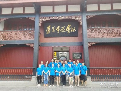 放飛夢想，再創(chuàng)輝煌（貴陽辦遵義紅色夢想戰(zhàn)隊）