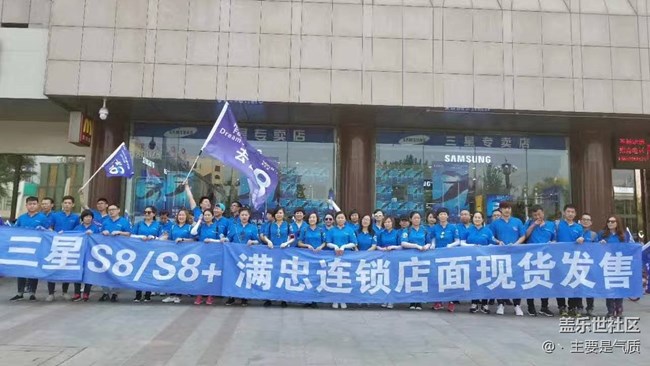 #鳳凰涅槃 8氣歸來# 華北支社-石家莊辦-唐山小區(qū)啟新戰(zhàn)隊