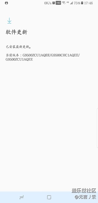 各位的系統(tǒng)版本是多少啊