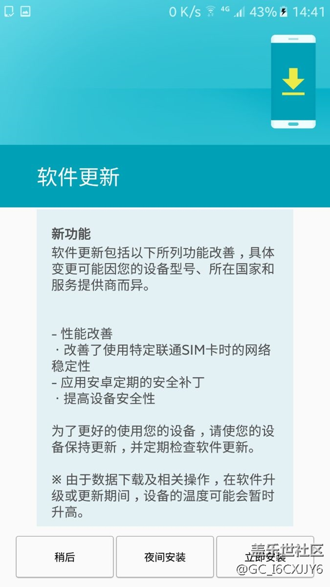 A8小更新修復(fù)網(wǎng)絡(luò)和安全補(bǔ)??！