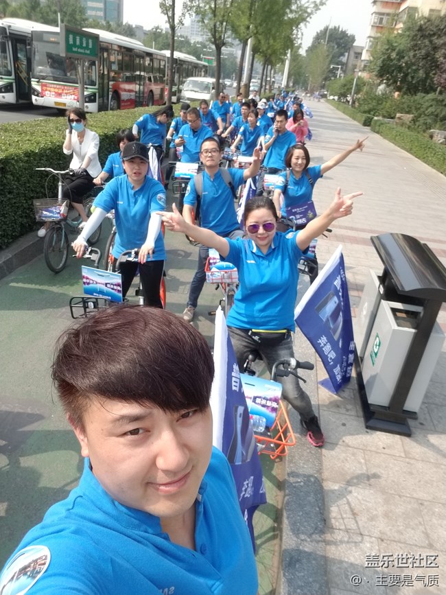 #鳳凰涅槃 8氣歸來# 華北支社-石家莊辦-唐山小區(qū)啟新戰(zhàn)隊