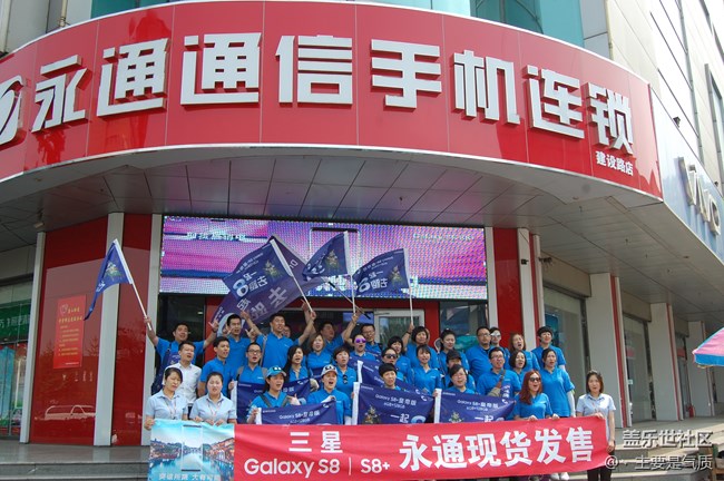 #鳳凰涅槃 8氣歸來# 華北支社-石家莊辦-唐山小區(qū)啟新戰(zhàn)隊