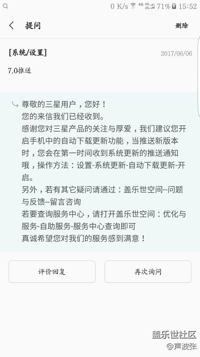 到底是誰在刪帖？？？我發(fā)帖的內容差就吧了，什么素質？