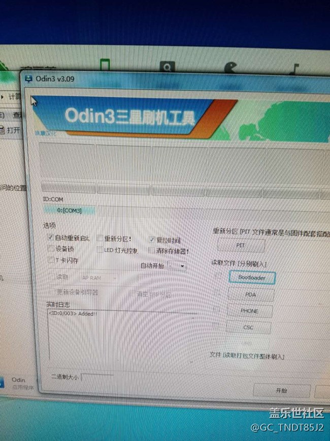 g350 6.0 更新xp框架后開在開機界面進不去系統(tǒng)