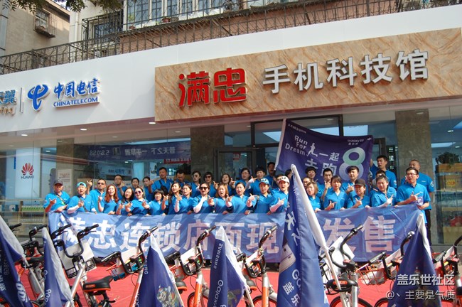 #鳳凰涅槃 8氣歸來# 華北支社-石家莊辦-唐山小區(qū)啟新戰(zhàn)隊