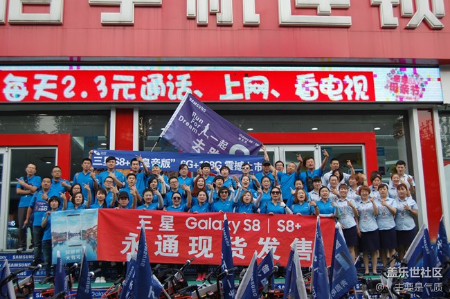 #鳳凰涅槃 8氣歸來# 華北支社-石家莊辦-唐山小區(qū)啟新戰(zhàn)隊