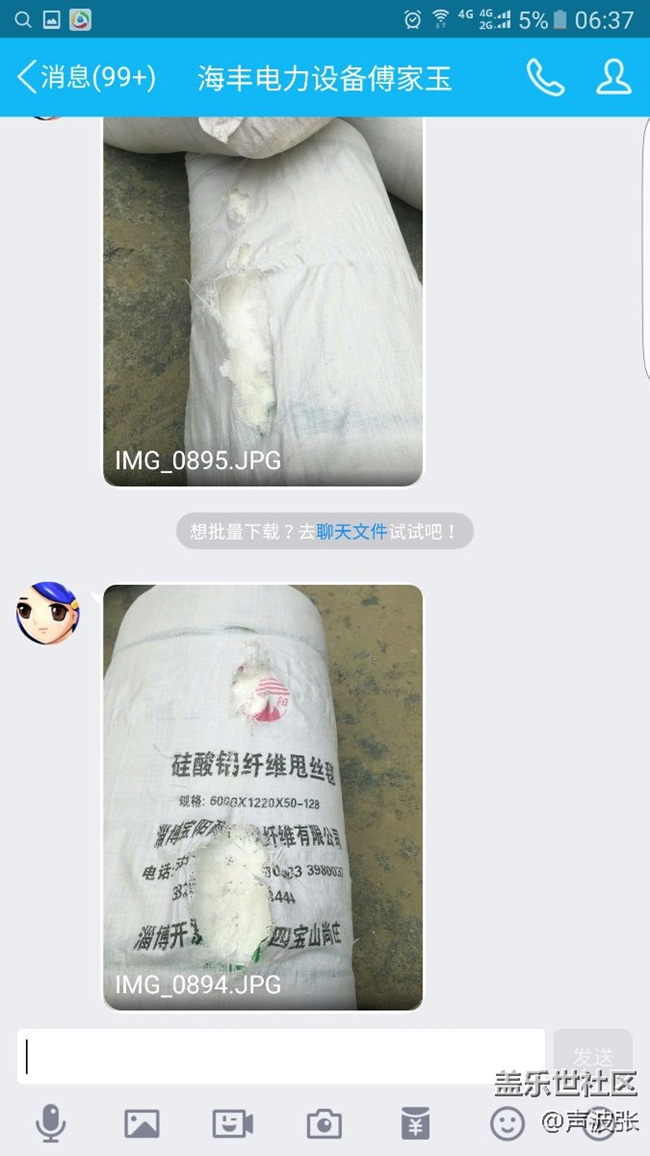 到底是誰在刪帖？？？我發(fā)帖的內容差就吧了，什么素質？