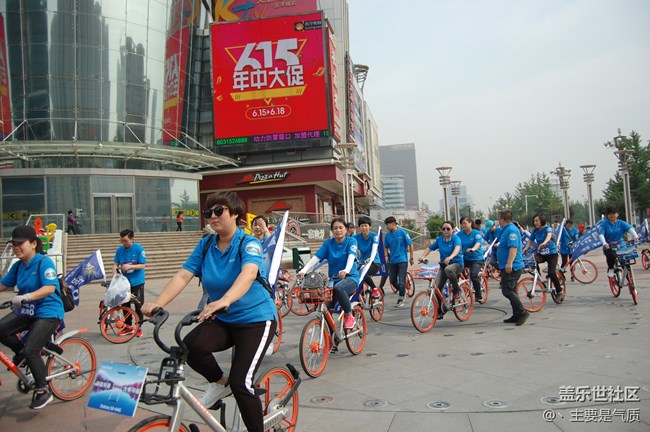 #鳳凰涅槃 8氣歸來# 華北支社-石家莊辦-唐山小區(qū)啟新戰(zhàn)隊