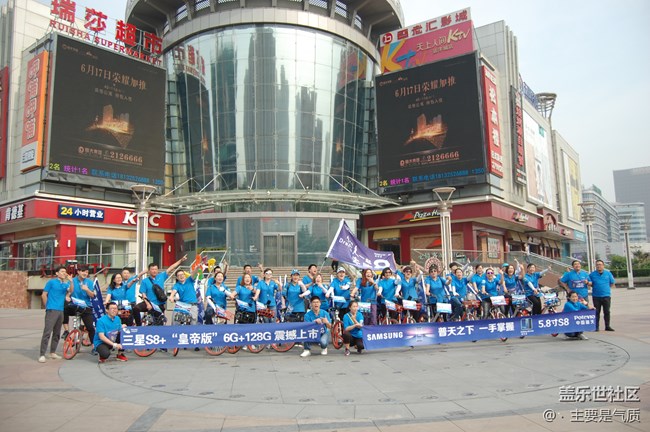 #鳳凰涅槃 8氣歸來# 華北支社-石家莊辦-唐山小區(qū)啟新戰(zhàn)隊