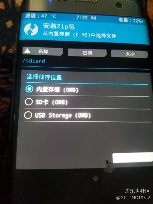 g350 6.0 更新xp框架后開在開機界面進不去系統(tǒng)