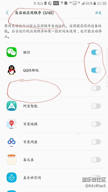 大家看看自啟動里的奇葩
