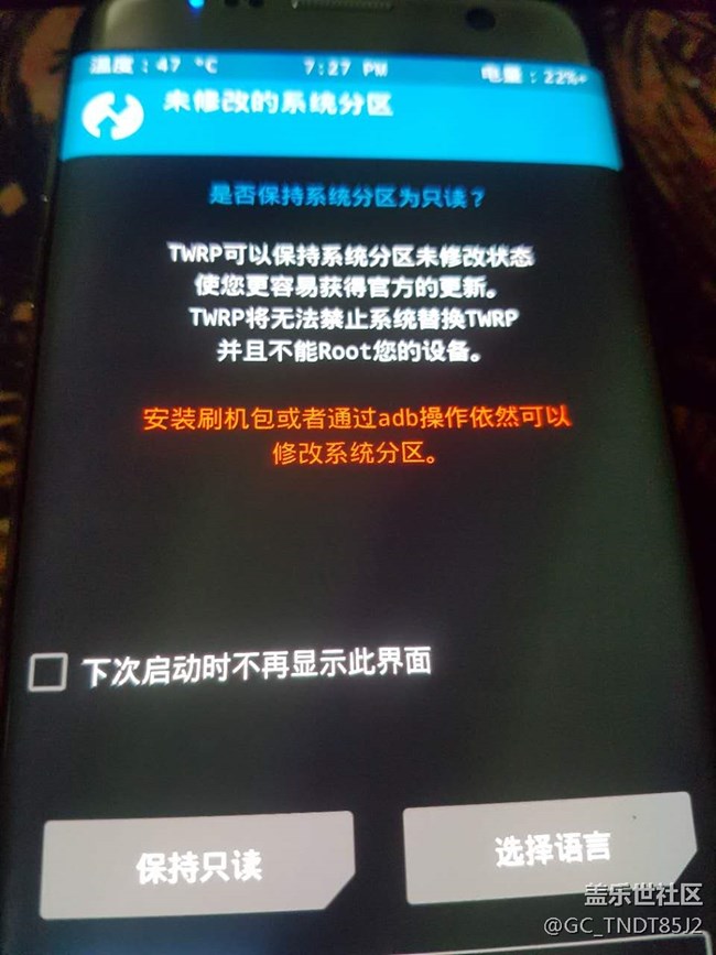 g350 6.0 更新xp框架后開在開機界面進不去系統(tǒng)