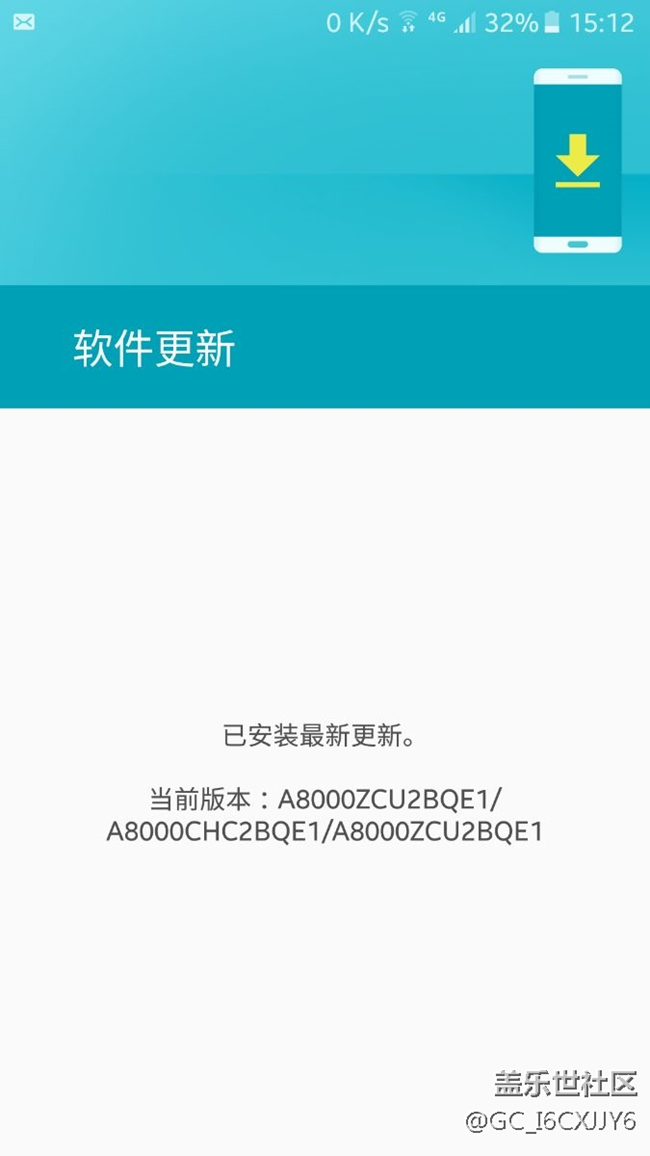 A8小更新修復(fù)網(wǎng)絡(luò)和安全補(bǔ)丁！