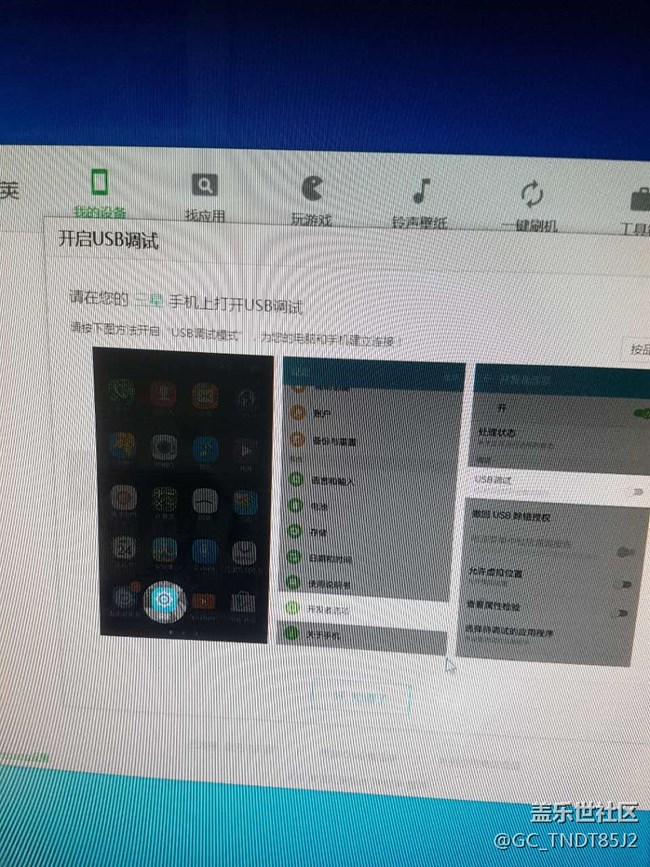 g350 6.0 更新xp框架后開在開機界面進不去系統(tǒng)