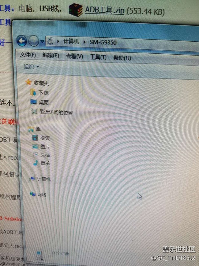 g350 6.0 更新xp框架后開在開機界面進不去系統(tǒng)
