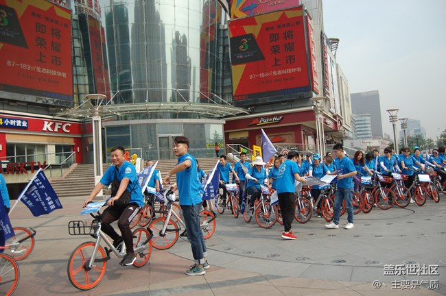 #鳳凰涅槃 8氣歸來# 華北支社-石家莊辦-唐山小區(qū)啟新戰(zhàn)隊