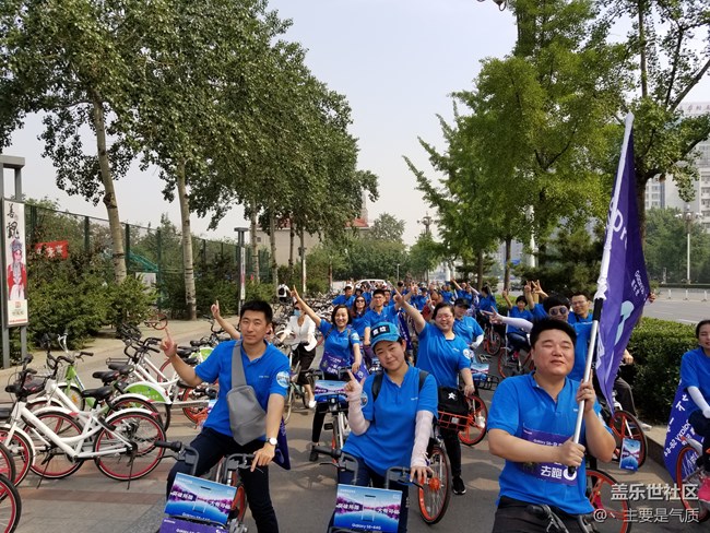 #鳳凰涅槃 8氣歸來# 華北支社-石家莊辦-唐山小區(qū)啟新戰(zhàn)隊