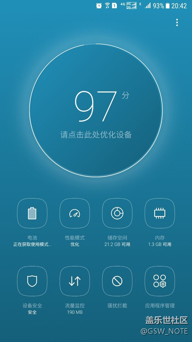 求助管理器電池問(wèn)題