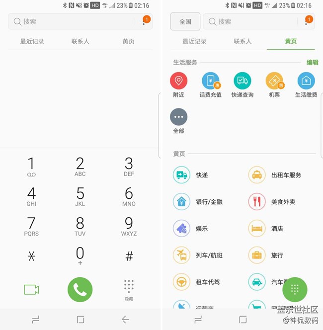 說(shuō)他是安卓機(jī)皇沒(méi)人有意見(jiàn)吧：國(guó)行 三星 Galaxy S8上手體驗(yàn)