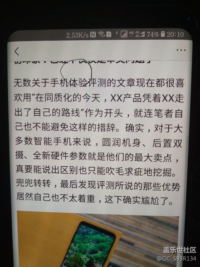 不到一個(gè)月屏幕就有壞點(diǎn)