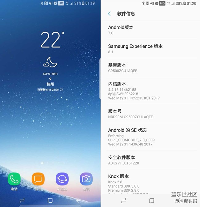 說(shuō)他是安卓機(jī)皇沒(méi)人有意見(jiàn)吧：國(guó)行 三星 Galaxy S8上手體驗(yàn)