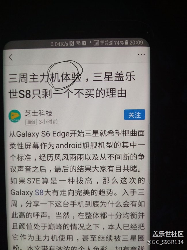 不到一個(gè)月屏幕就有壞點(diǎn)