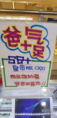 三星s8/s8+ !祝愿所有父親們節(jié)日快樂(lè)！