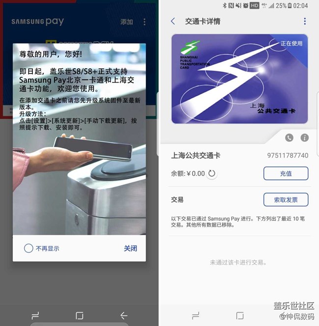 說(shuō)他是安卓機(jī)皇沒(méi)人有意見(jiàn)吧：國(guó)行 三星 Galaxy S8上手體驗(yàn)