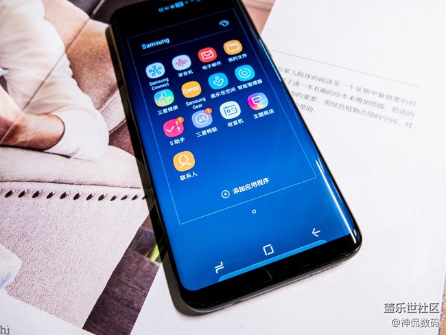 說(shuō)他是安卓機(jī)皇沒(méi)人有意見(jiàn)吧：國(guó)行 三星 Galaxy S8上手體驗(yàn)