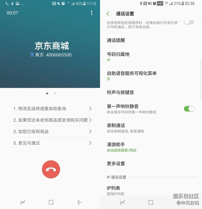 說(shuō)他是安卓機(jī)皇沒(méi)人有意見(jiàn)吧：國(guó)行 三星 Galaxy S8上手體驗(yàn)
