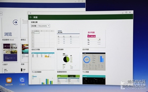 三星S8日常體驗：上網(wǎng)本可以退出市場了