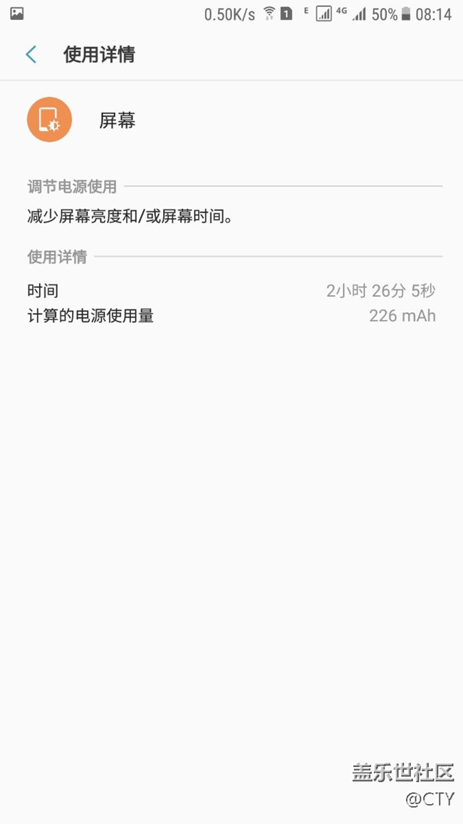 這次N5的7.0版本續(xù)航，給我當(dāng)年5.1.1的感覺。不信看圖哦