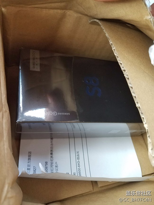 【s8曬單】今天剛到