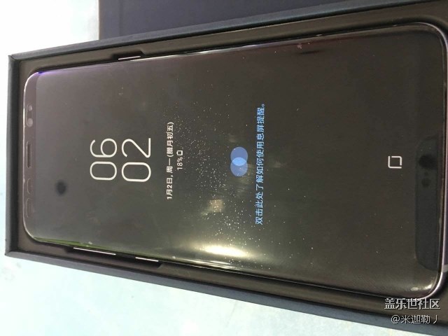 三星s8別人送的，想要留言便宜