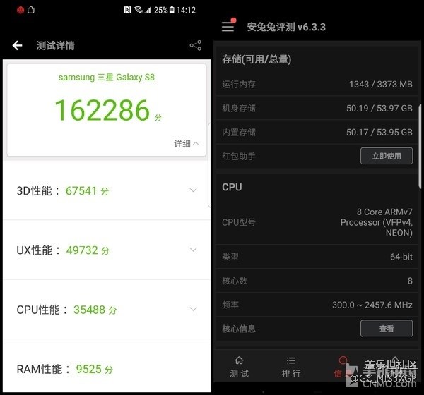 三星S8日常體驗：上網(wǎng)本可以退出市場了