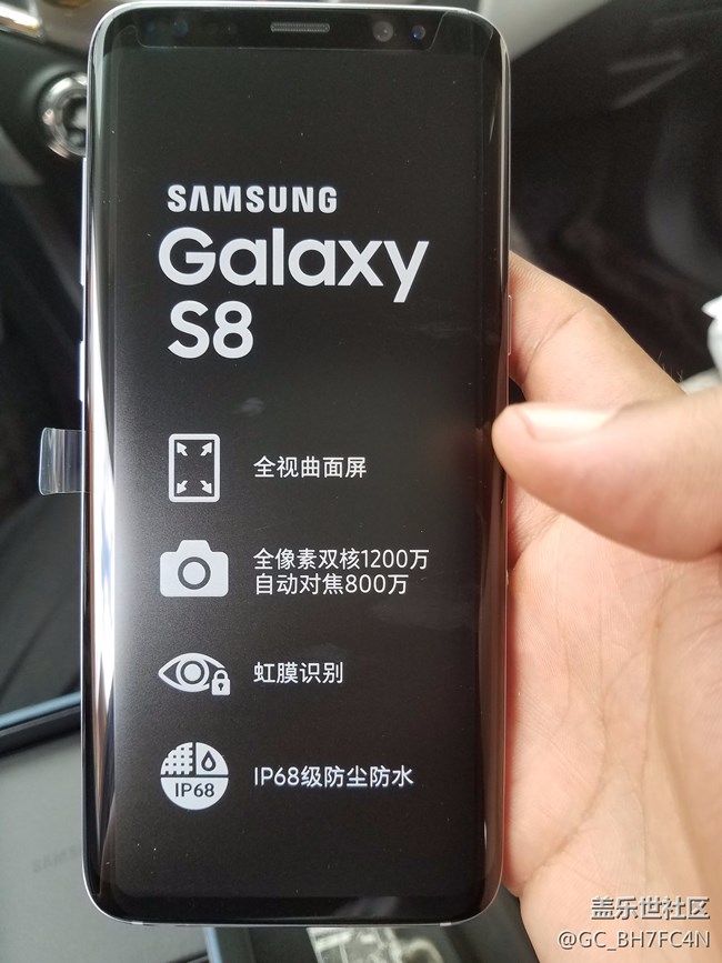 【s8曬單】今天剛到