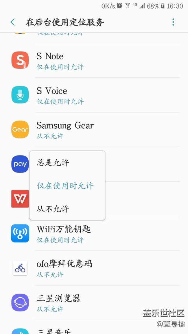 7的定位貌似也改進(jìn)了