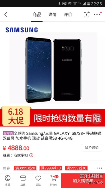 為什么某東的全球購(gòu)這么便宜。