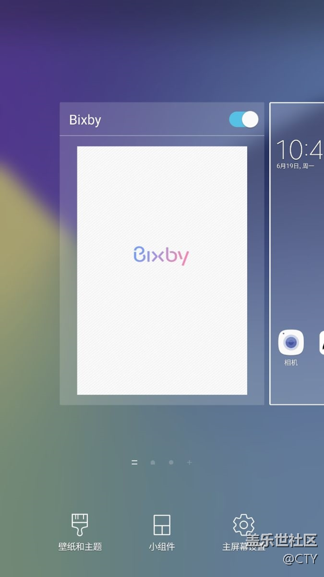 論啟動(dòng)器負(fù)一屏hello bixby主頁(yè)的實(shí)用性