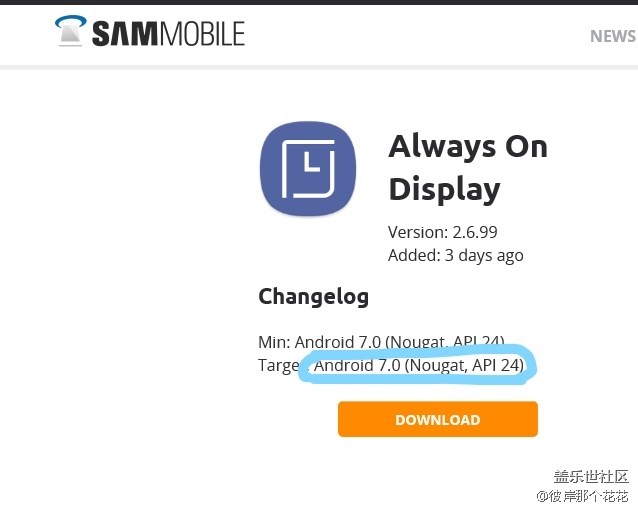 7.0已經(jīng)內(nèi)置息屏提醒了？