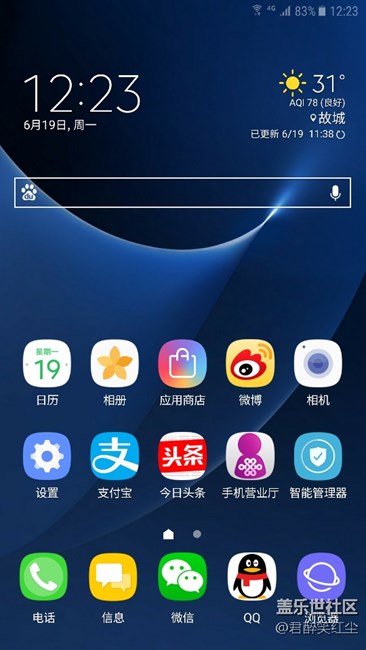界面好像有點變化、更新后