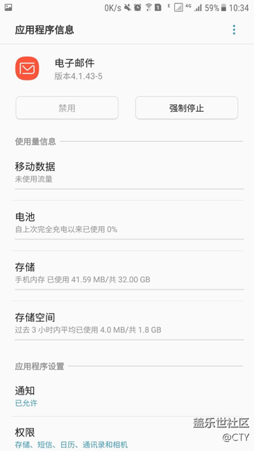 基本能解決國行Note5牛軋?zhí)怯脩舨荒馨惭bS8風(fēng)格app的方法。