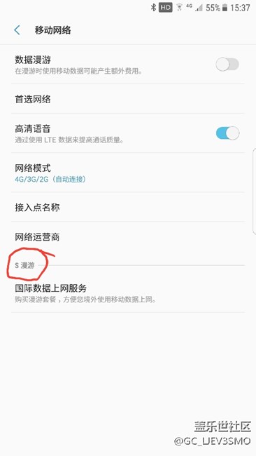 更名