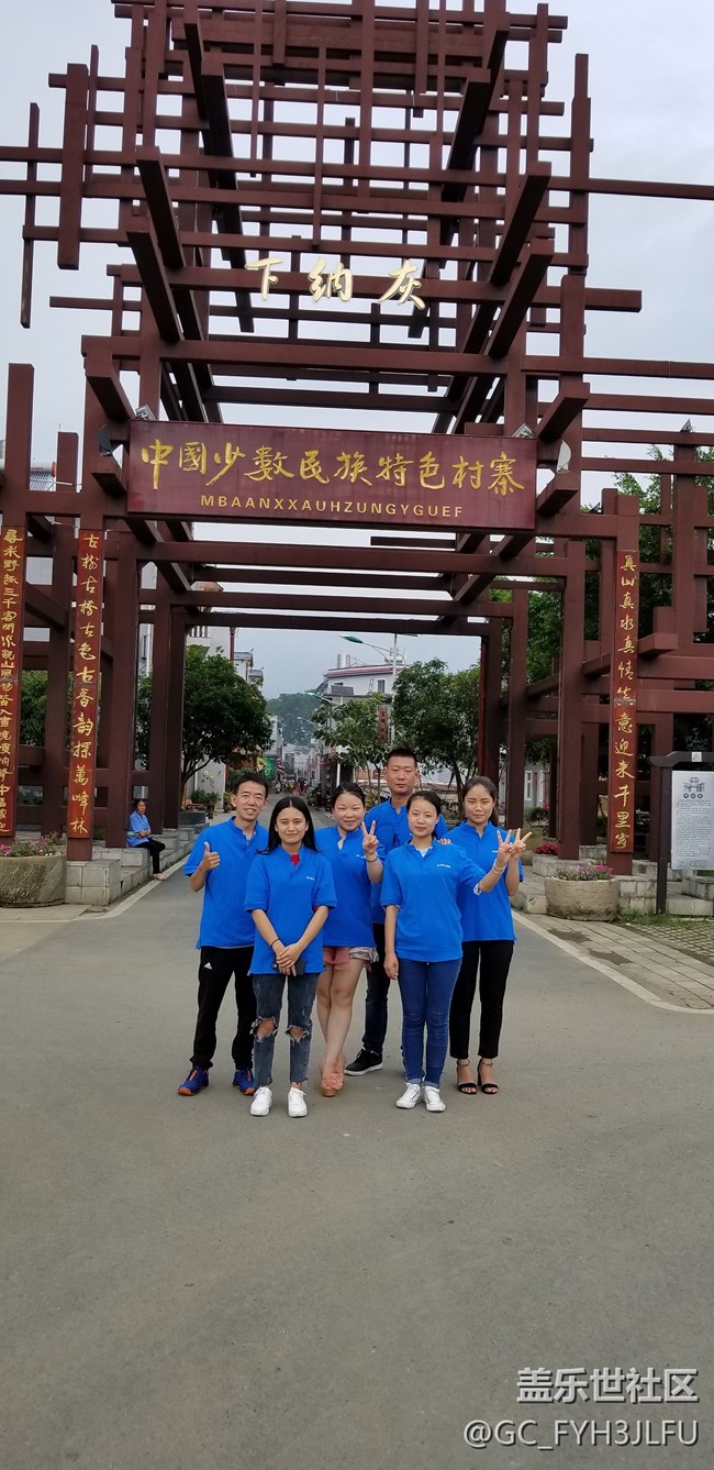 “8”氣無限，突破自我——貴陽辦 戰(zhàn)鷹隊