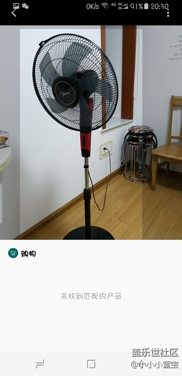 視覺搜索是雞肋？