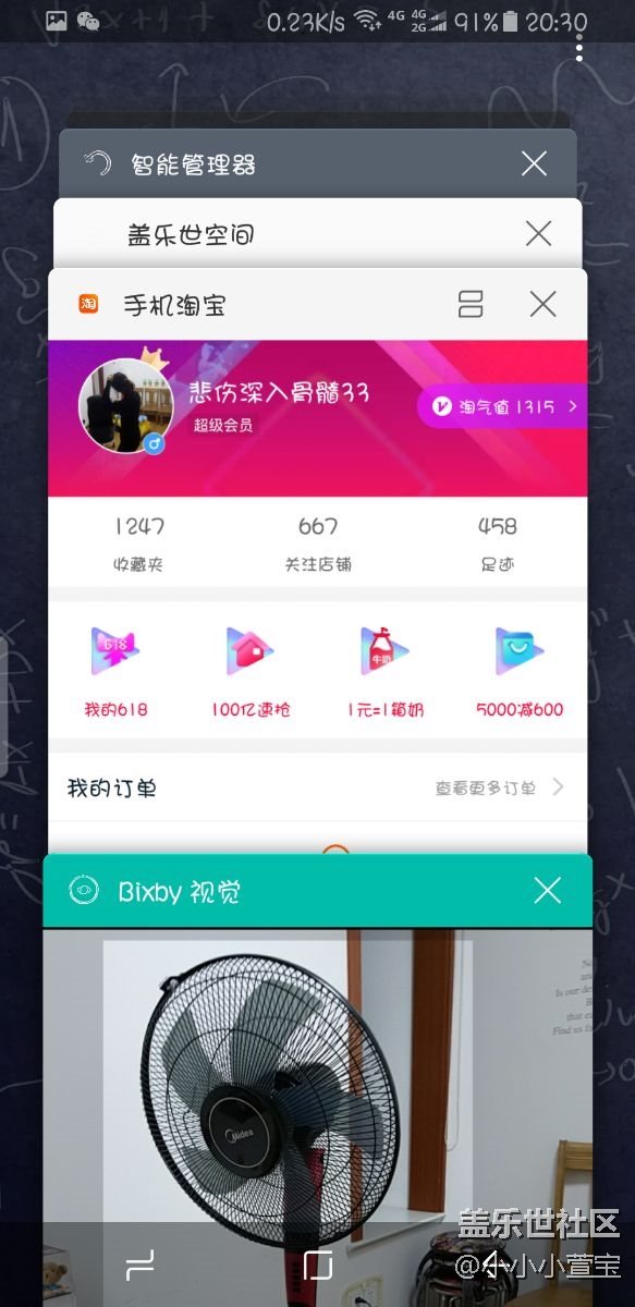 視覺搜索是雞肋？