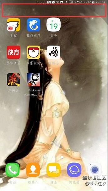 更新之后桌面變成這樣了？拉長(zhǎng)了