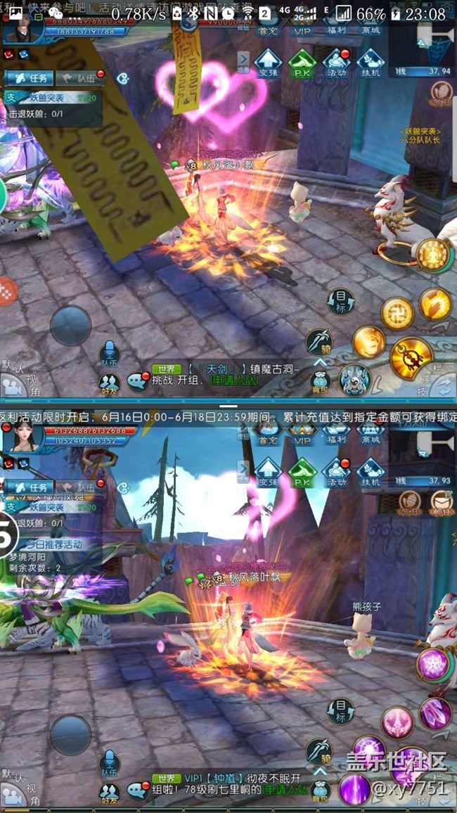 關(guān)于N5升級7.0后分屏雙開游戲的建議